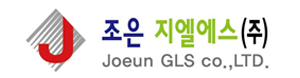 운송사