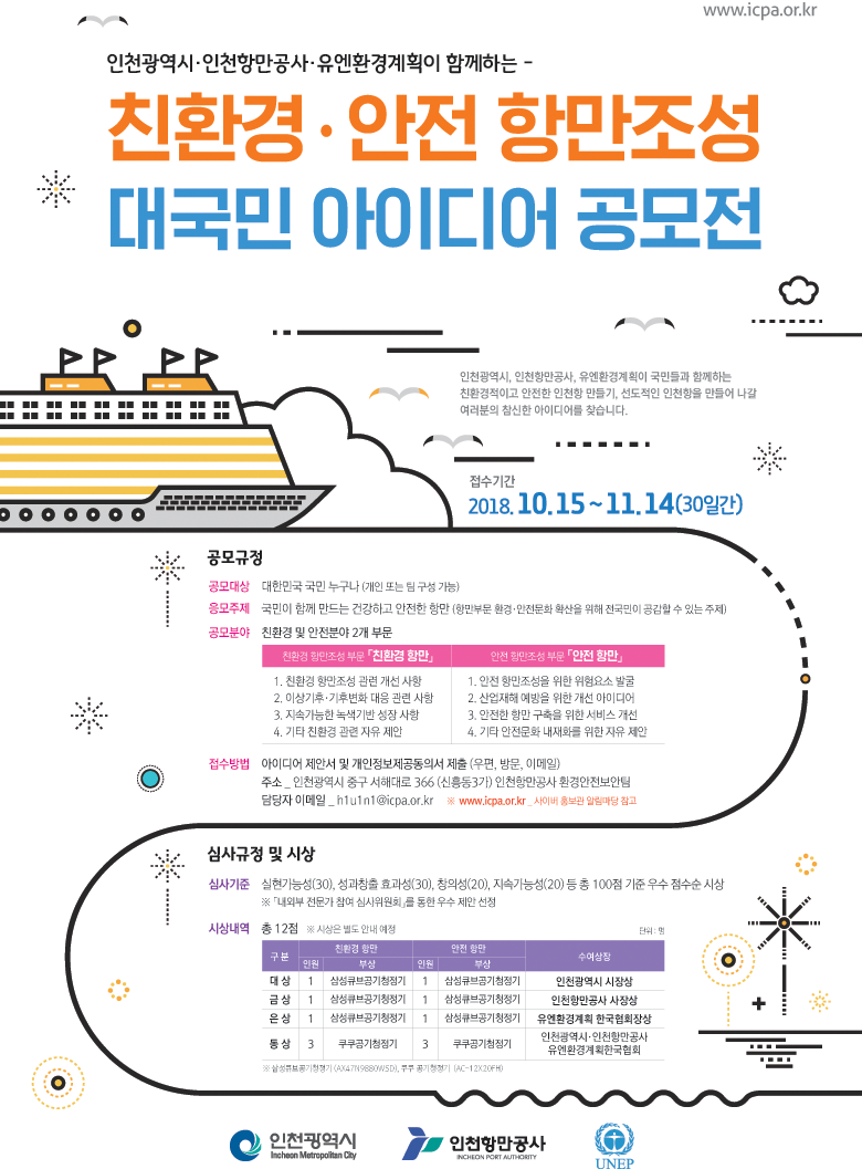 eccc653f858b94232c60fe2f642c9438_1539755475_6553.png