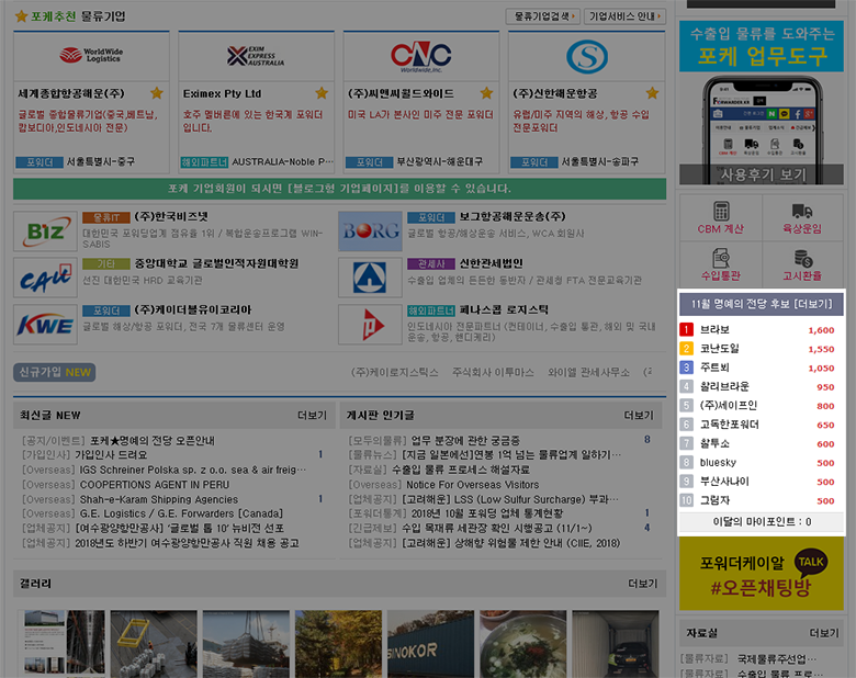 135d5afee9bcb4aeaf0b0adae62ed959_1541752534_1686.png
