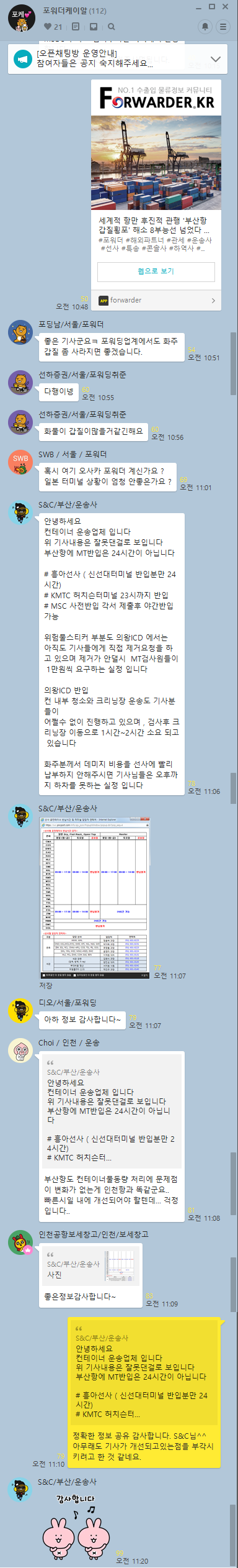 72a2d1ae09c124b60ec7aaf20aed0c42_1542163497_6196.png