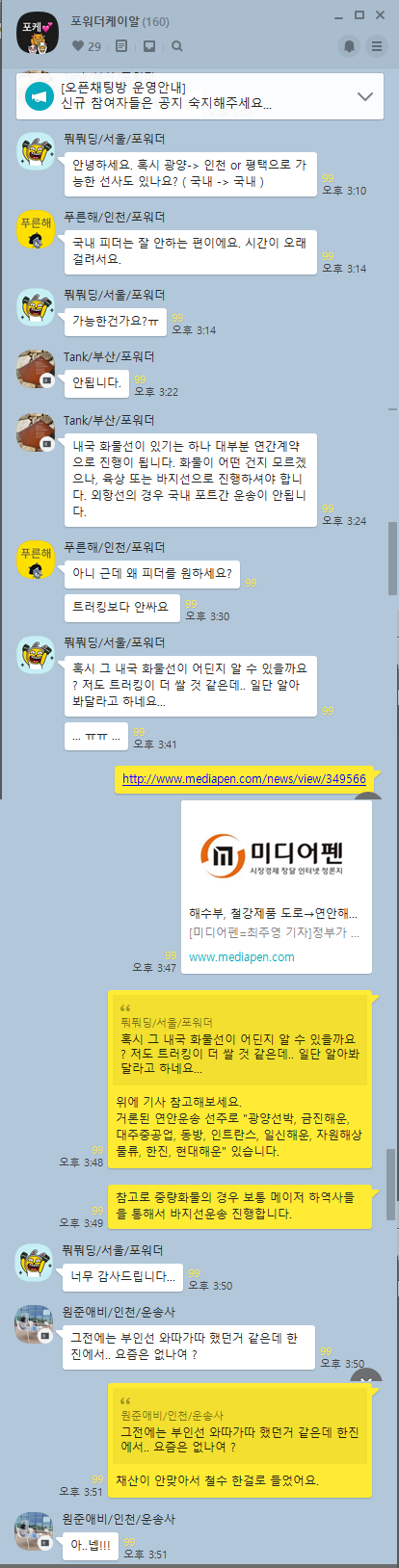8d00a50e2bba58d46d016c6516b67a33_1550481498_9727.png
