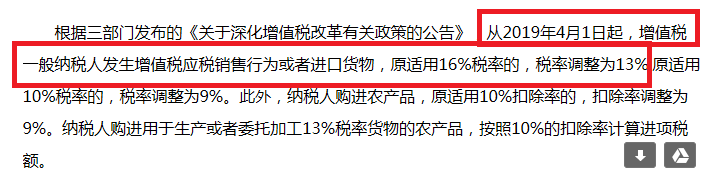 cd1623748849d9400890f7abb6df7f59_1553221705_28.png