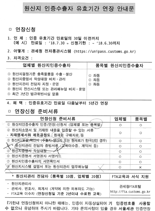 381bea20d499c152229df9f6d3ffea4c_1555285335_1614.png