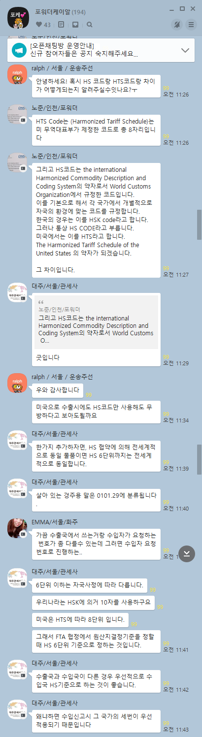 a03aa319907afeb34deab4766a879481_1555037595_9216.png