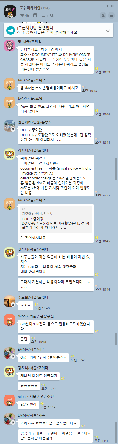 caee3e3861d2dd9a7f2472ecc15a6512_1556590392_3142.png