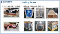 f8ad7641d31efb7b5c7d7c55943b53e6_1557801580_2256.jpg