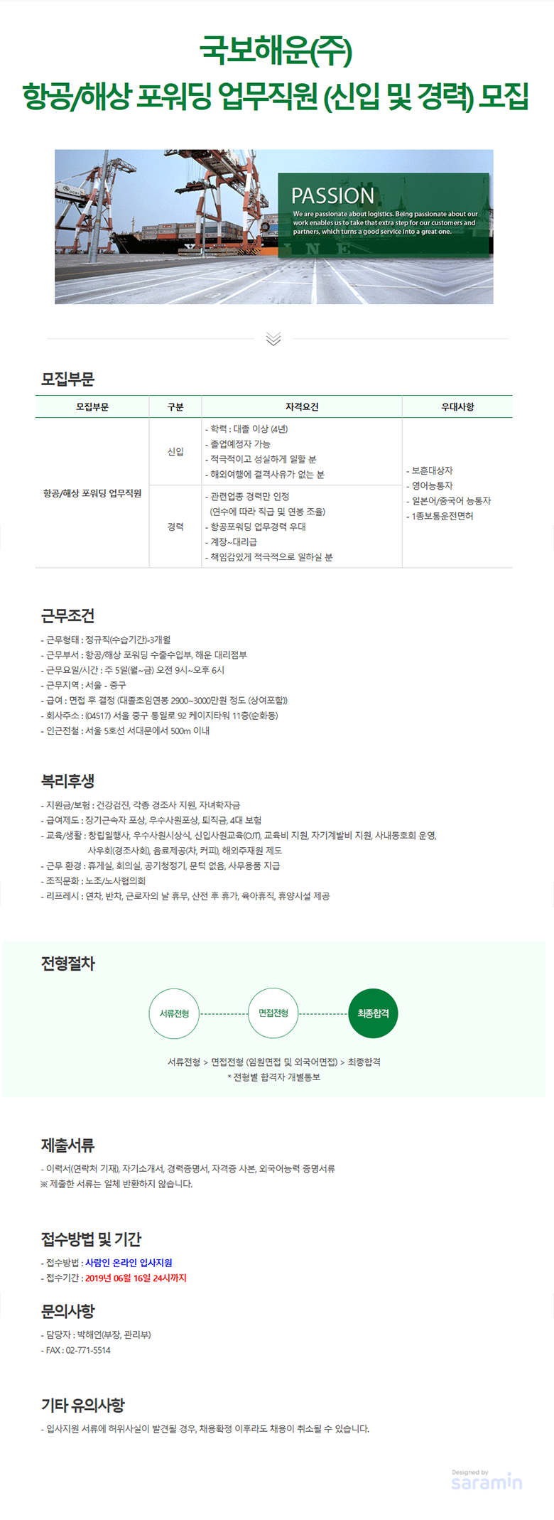 08a8a836dc3d1e1ecda94ba2bc1dacab_1560126181_9517.png