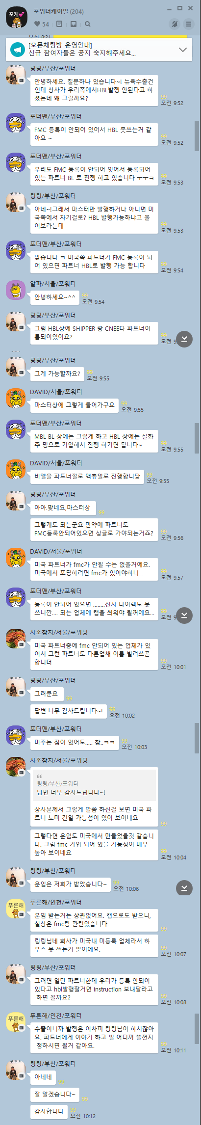 95faf29bd6add7b6d1f98d0f7d5925ff_1560848141_0563.png
