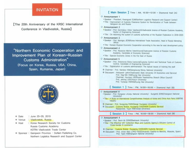 d8aea75ce9e3801c3839a294c19f3a39_1563252569_5895.png
