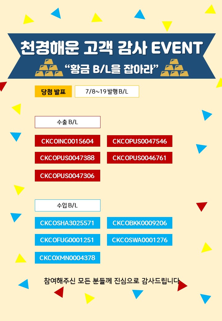 4e26e87e0dc372ff9be3ea8594a74357_1564619781_2661.jpg