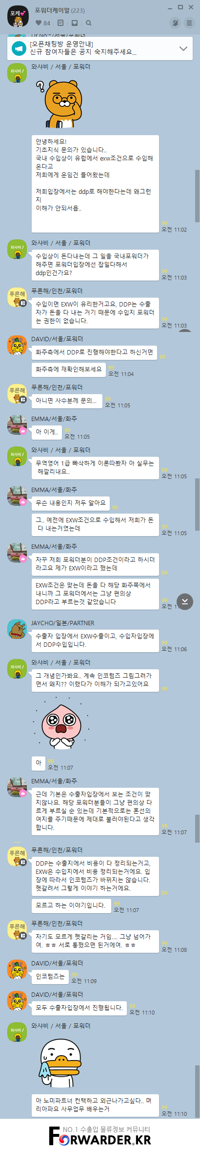 dbfda4e37290ed6aebaccc17d2849010_1567131611_2603.png