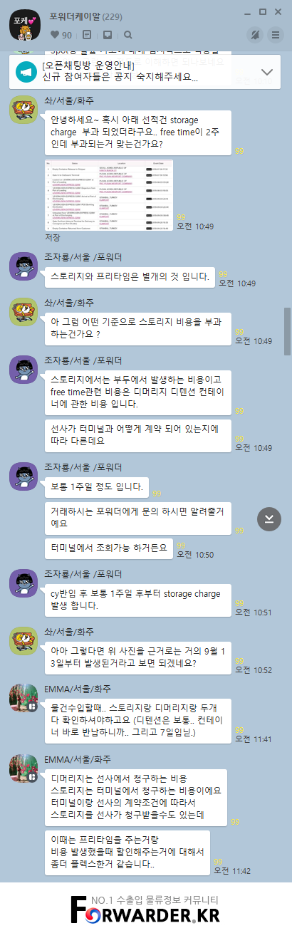 d426aa5dff7e1d29e8f8dcef300fe511_1571204943_8678.png