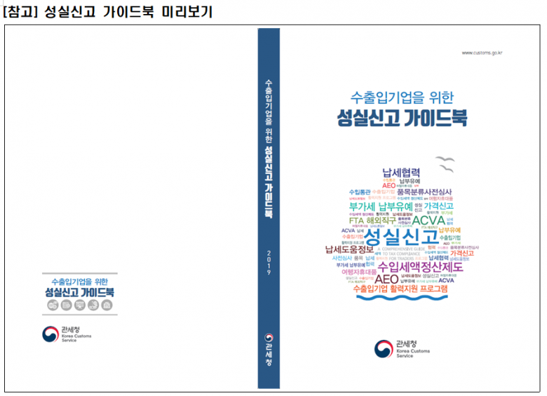 d3457ff7200a67276f70b173e618ccf1_1571186169_5052.png