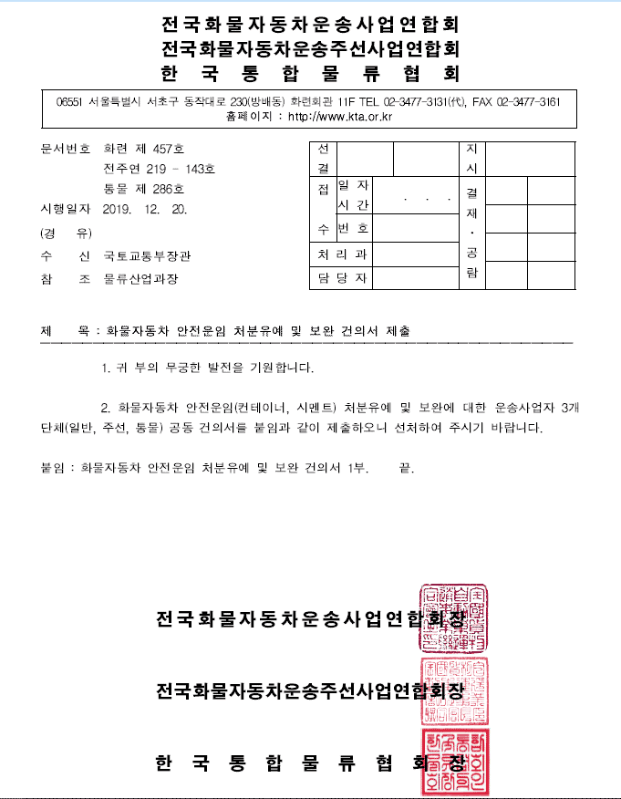 a1833f9e33ff99b71aefc727c48423af_1577147567_6126.png