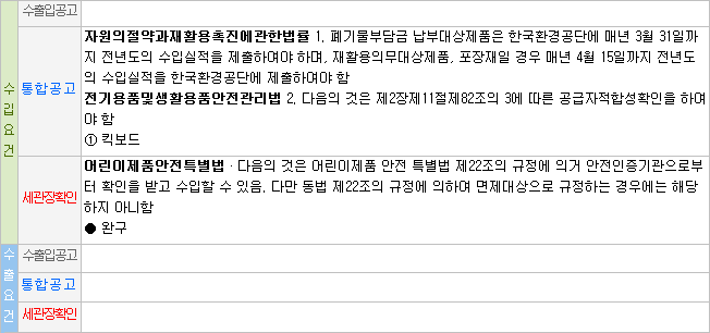 3cb52dbfe2505bb0a3b95cb454a5baac_1584930241_7913.png