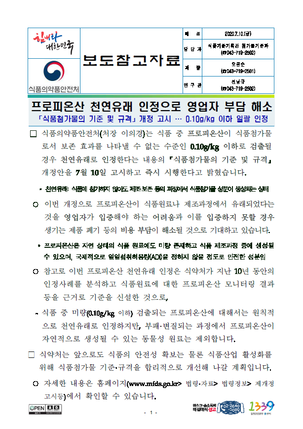 adab99ea9ceeb37bfd5ab6d33bdf781b_1594362212_8294.png