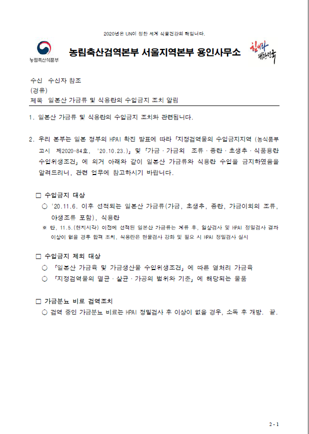 0226166edf64e1d1179fdbc568d9fed1_1604887731_8626.png