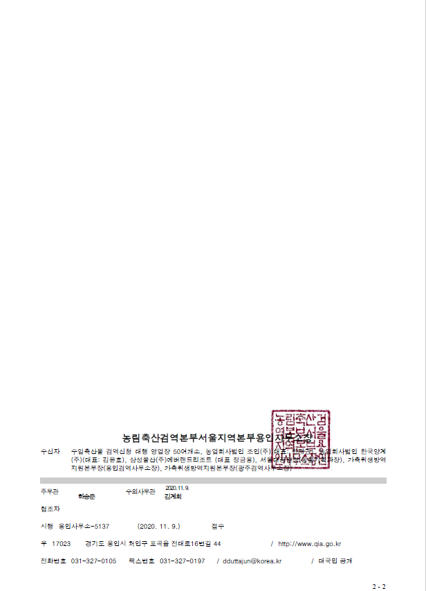 0226166edf64e1d1179fdbc568d9fed1_1604887741_2342.png