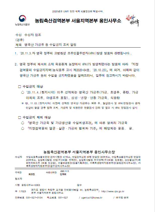fe51e090be62de2bbf6b5a8f685f03cc_1604563328_1482.png