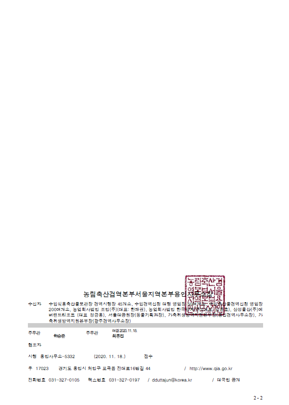 fea80424b67022621117bec54689b1d4_1605668624_0636.png