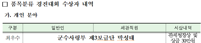612364b804985b29b781879285770ed7_1622165064_0442.png