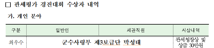 612364b804985b29b781879285770ed7_1622165064_0734.png