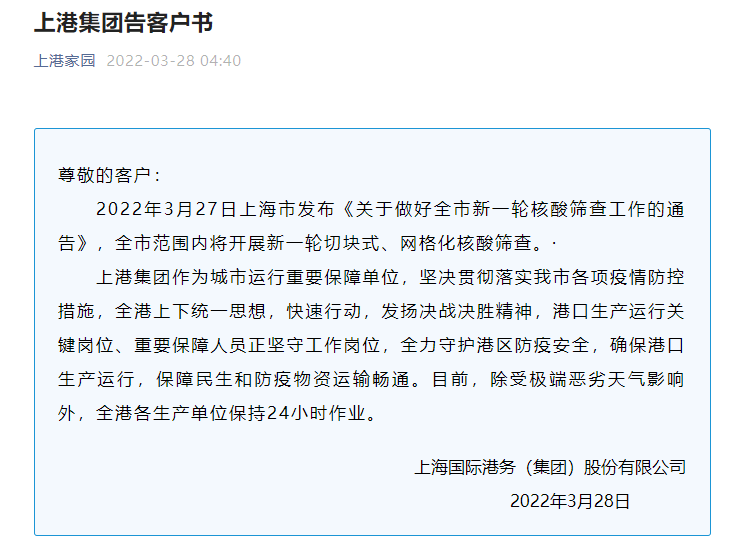 2aebc20405801c25facee7db69667f10_1648428051_6509.png