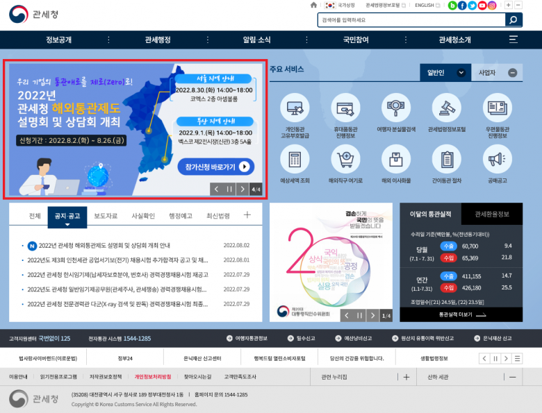 14dbda709be5a011f0ba14f0f0412440_1659677231_1065.PNG