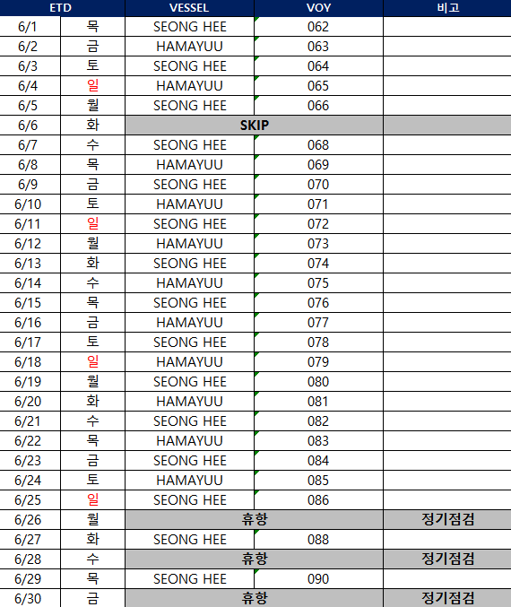 88cc9b7e531ea8068b584c77a7a1d934_1685513092_2606.png