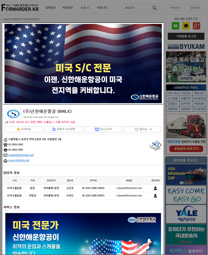 활성화 상태 이미지