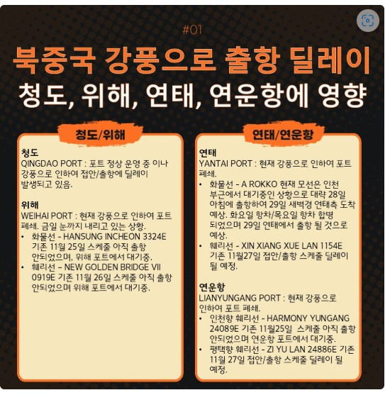 e899690de42f937d1df753e496048e95_1732676621_6407.png