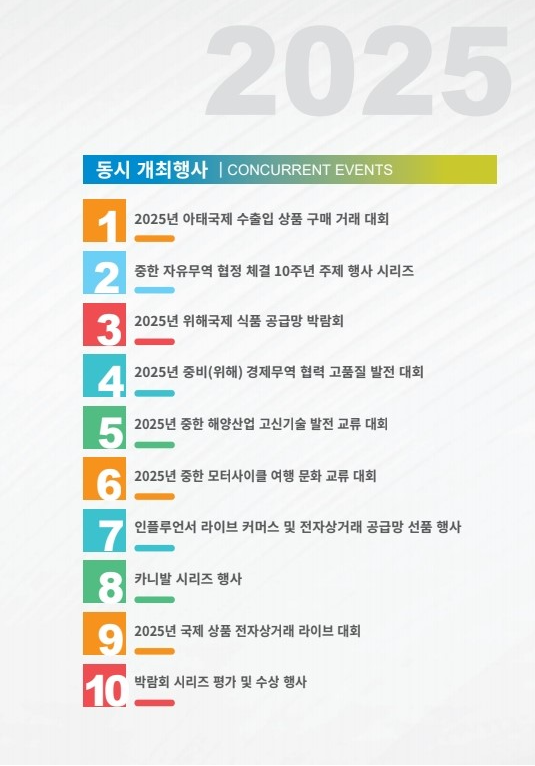 468030036061cdefecf66091ceff1366_1741244854_4978.png