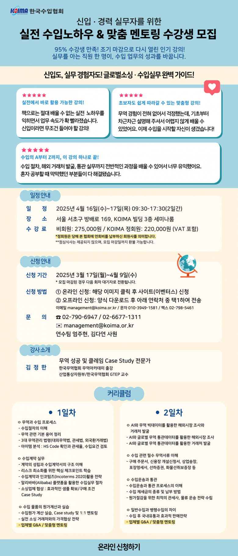 6b9f85aa20bfa30db85de8ed0129cbf6_1743560665_4542.png