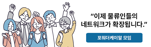 모임 게시판