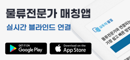 모두의물결