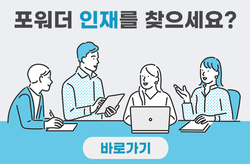 채용공고