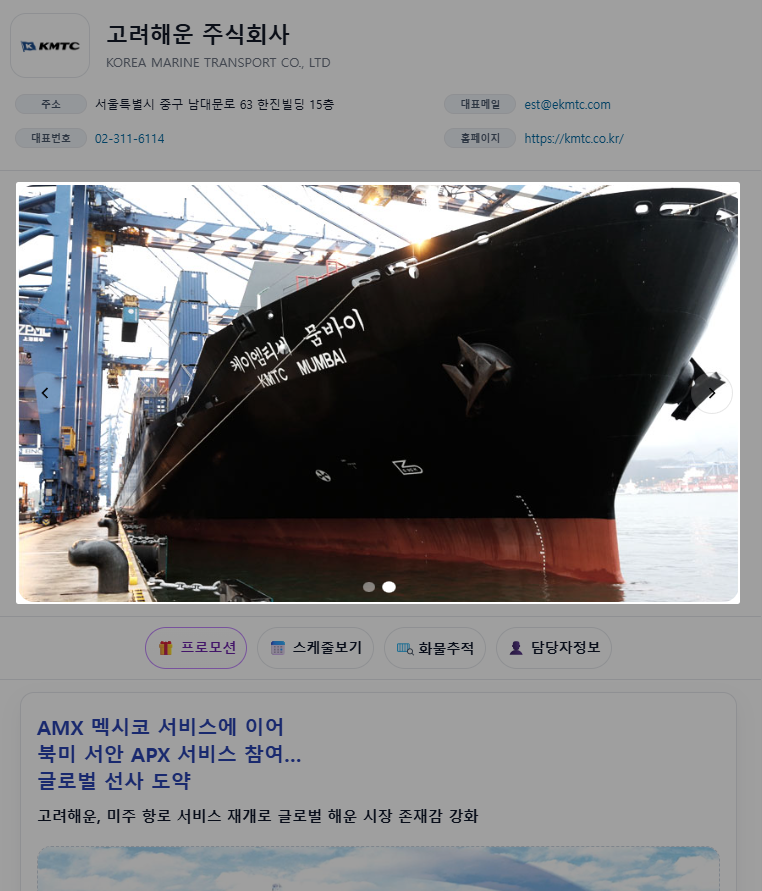 관리자 접속 예시 화면