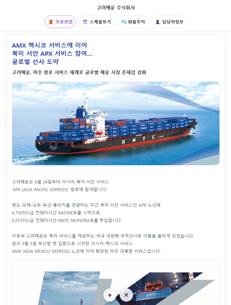 관리자 접속 예시 화면