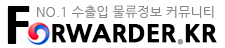 케이알 무역 이미지